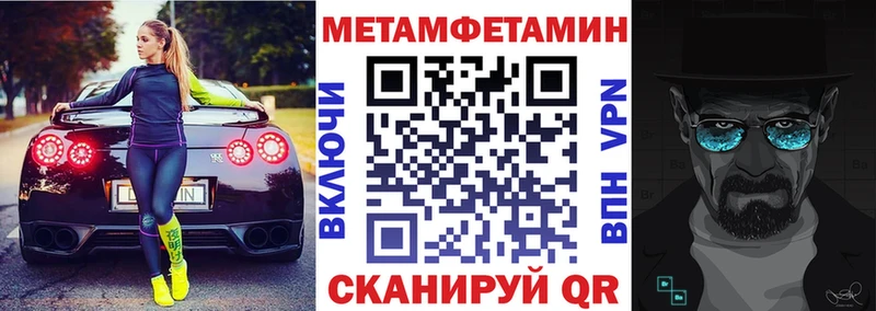 сколько стоит  даркнет официальный сайт  Амфетамин VHQ  Химки 