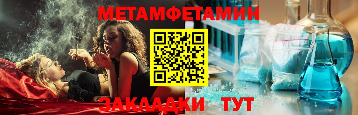 АМФЕТАМИН 97% Химки