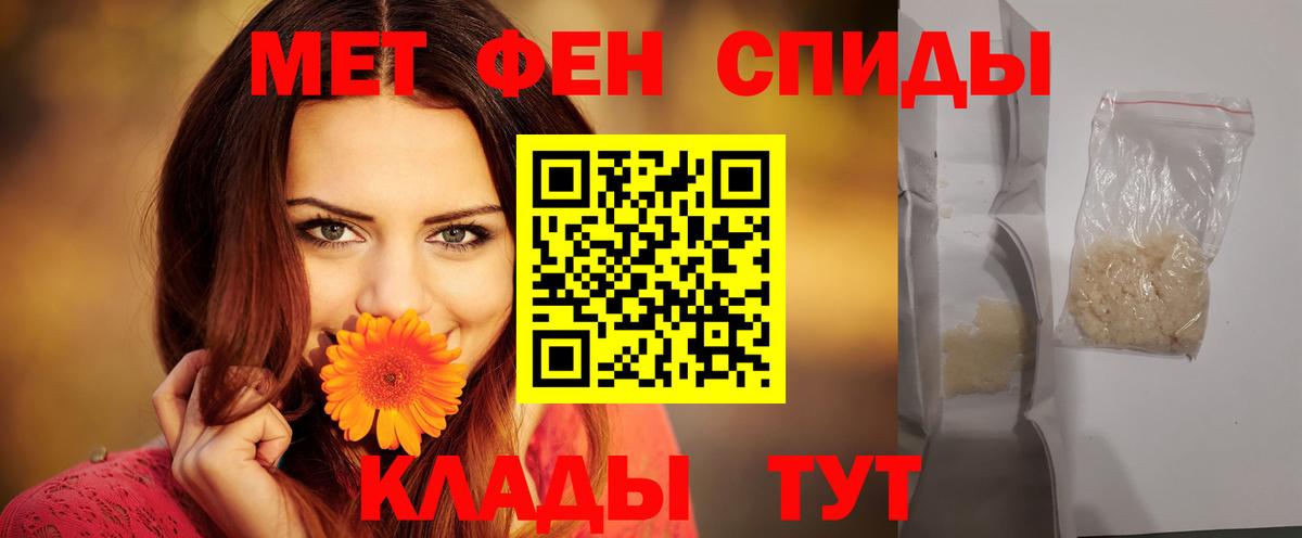 Амфетамин 98%  Вход с VPN  Химки 