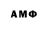Амфетамин 97% Ale6ka