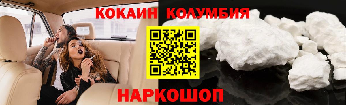 КОКАИН 99% Химки
