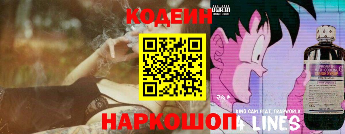 ГАШИШ  Вход с VPN  Марихуана  КОКАИН  Химки  Меф МЯУ МЯУ кристаллы 