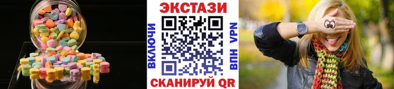 сайты даркнета состав  Химки  Экстази 280 MDMA  где купить  