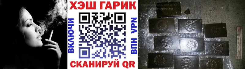 как найти наркотики  Химки  Гашиш hashish 