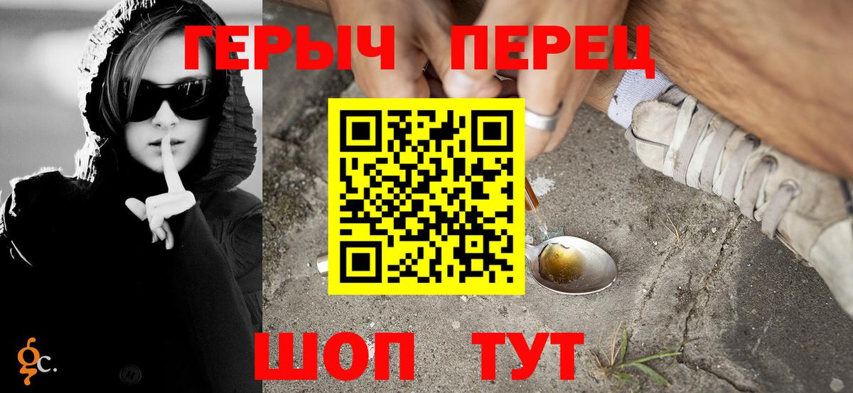 Химки  Героин Афган  Вход с VPN 