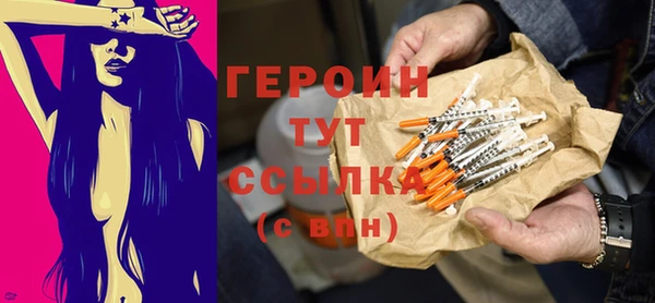 соль ск Абдулино