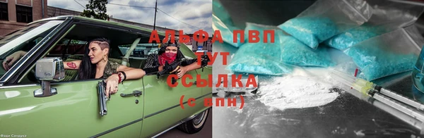 герыч Абинск