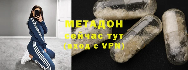 соль ск Абдулино