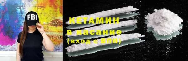 соль ск Абдулино