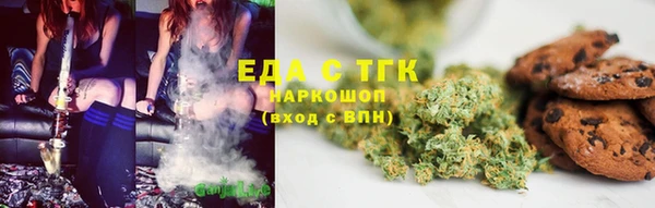 соль ск Абдулино