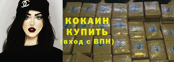 соль ск Абдулино