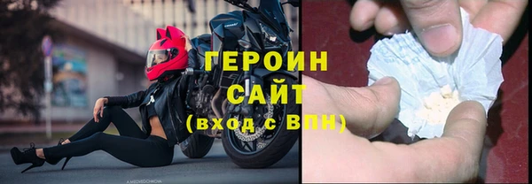соль ск Абдулино