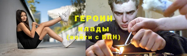 героин Абаза