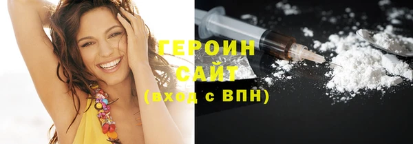 соль ск Абдулино