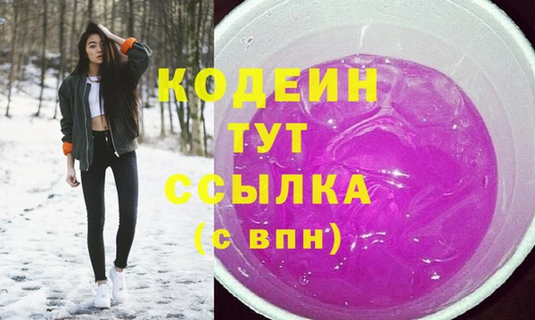 героин Абаза
