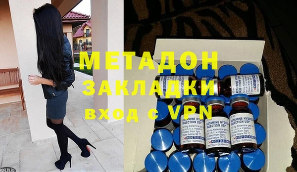 герыч Абинск