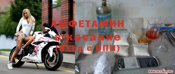 соль ск Абдулино