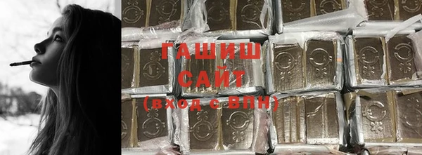 герыч Абинск