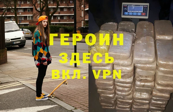 героин Абаза