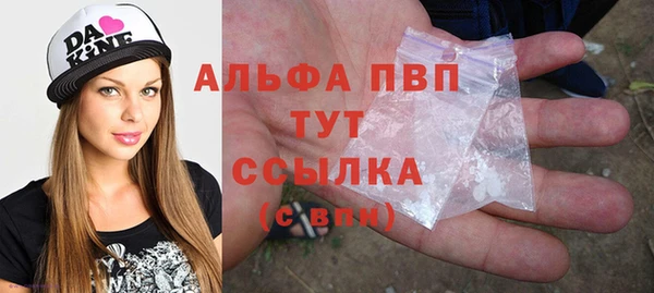 героин Абаза