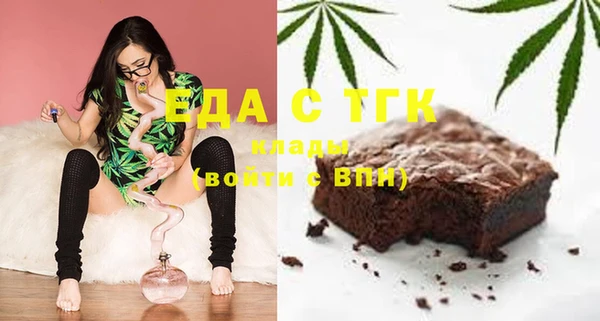 соль ск Абдулино