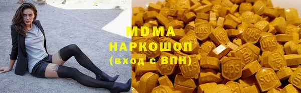 соль ск Абдулино