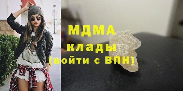 герыч Абинск