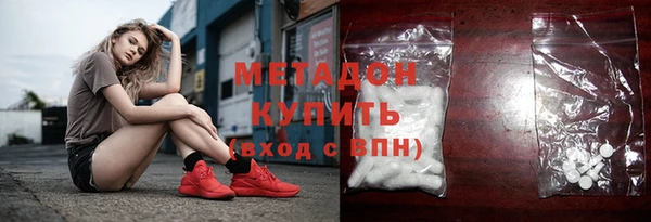героин Абаза