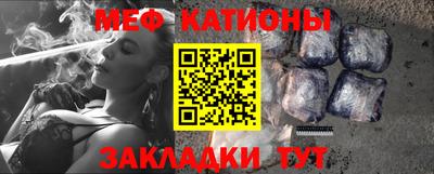 метадон Новозыбков