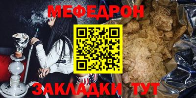 метадон Новозыбков