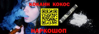 молекула духа Новодвинск
