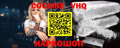 альфа пвп Новокубанск
