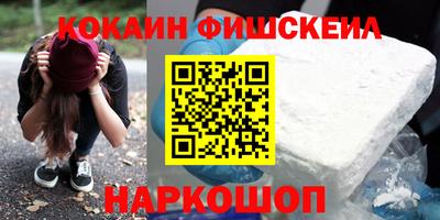 молекула духа Новодвинск