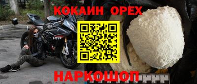 метадон Новозыбков
