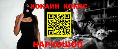 метадон Новозыбков