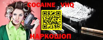 метадон Новозыбков