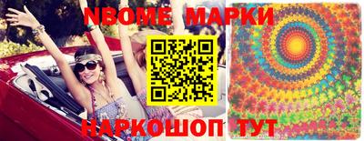 метадон Новозыбков