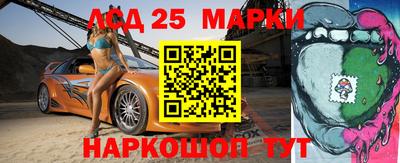 альфа пвп Новокубанск