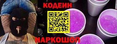 альфа пвп Новокубанск