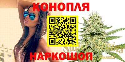 молекула духа Новодвинск