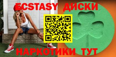 метадон Новозыбков
