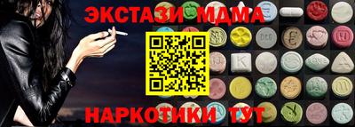 метадон Новозыбков