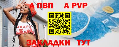 метадон Новозыбков