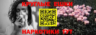 молекула духа Новодвинск