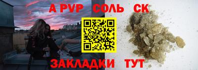 альфа пвп Новокубанск