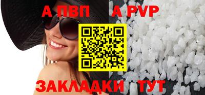 молекула духа Новодвинск
