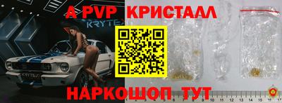 молекула духа Новодвинск