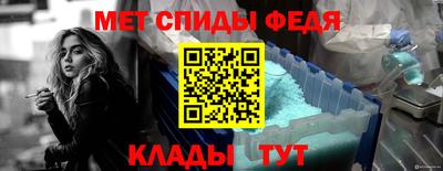 молекула духа Новодвинск