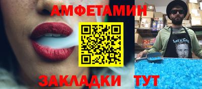 молекула духа Новодвинск