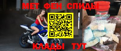 альфа пвп Новокубанск